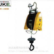 原装台湾进口启荣工厂DUKE牌小金刚DU-260L钢丝绳电动葫芦