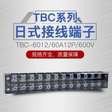 铜件TC-3004固定式大电流接线端子板排4位4P/300A压电线柱接线盒