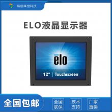 ELO12寸 开架式多点电容屏触摸 ET1291L-2UWB-0-MT-ZB-NPB-G ***