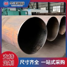 大口径厚壁直缝埋弧焊钢管 Q345GJC 排污管建筑工程可用