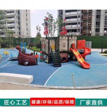 大型户外游乐设备_儿童海盗船组合滑梯-绿森堡品牌