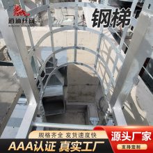 双鸭山市宝山区无护笼钢梯