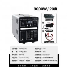 пƵ继ƶԴ220V 9000W/20ȵЯԼ﮵о