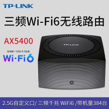 TP-LINK TL-XTR5466չTurboAX5400ƵWi-Fi6·2.5
