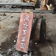 ���Ƹ����������յ��� ��ǽ��ͷ���������οջ���������ͼ�ӹ�