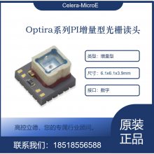 celera motion MircoE ChipEncoderCEϵ CE300-40-PCB