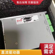 elmo多轴控制器Platinum Maestro系列型号P-可控制多达256个运动轴