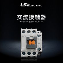 LS ŽӴMC-9b AC220V  1A1B