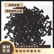 金煤供应矿用避难硐室霍加拉特催化剂 一氧化碳