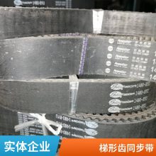 ¹SYNCHROBELTƻͬHTD 165-3M
