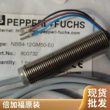ȫ½ӽ UC1000-30GM-E6R2-K-V15 P F