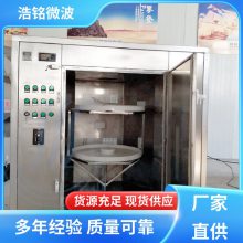 ���� Դͷ���� ΢�������豸 ���ټ��� ����ϸ��