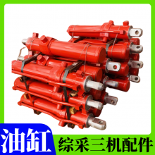 16YGA(DG-200-630型液壓缸) 順槽轉(zhuǎn)載機(jī)液壓油缸 礦用雙伸縮立柱