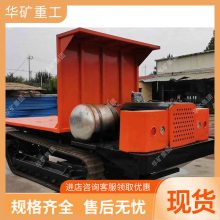 防爆柴油机履带运输车 行走马达自锁 WCL2Y防爆柴油机履带运输车