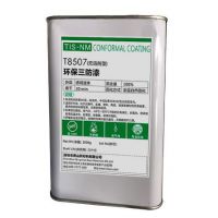 道康宁1-2577替代国产三防胶 ROHS 电子元器件防潮无溶剂有机硅三防漆