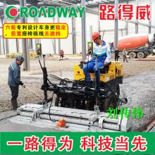 激光整平机生产厂家激光整平机厂家