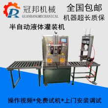 济南5-25L液体液体肥料灌装机 半自动液体灌装机现货销售