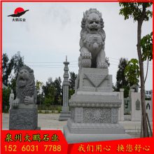 福建石雕狮子 传统石狮子雕刻 大理石石雕狮子图片 福建石雕行业推荐产品