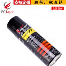 3m77 ;罺ˮ ͸ճϼ 廨Ҿ罺