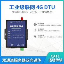 ҵ4G DTUȫͨCAT1͸˫ͨ˫͸TCP/UDP