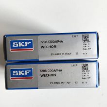 SKFУУ7208CDGA/P4A, 