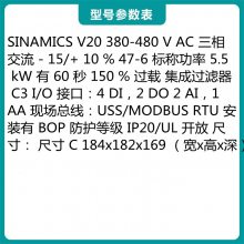 ԭװV20Ƶ7.5KW 3AC 400V˲6SL3210-5BE27-5CV0