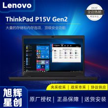 㴥ش屳_thinkpadp15vgen2ȫϵѡ乤վƳɶ