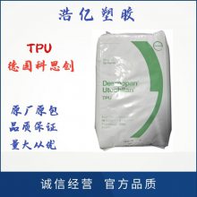 德国拜耳 390X 耐磨级 TPU塑胶原料 抗冲击 软管护套 车轮脚轮