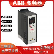 ACS550-01-125A-4 ABBƵ 380V~480V 55KW