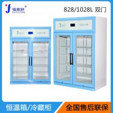 ׼Ʒ20FYL-YS-280L¿2-48ȿɵ