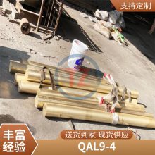 QAL9-4ͭԲ ֱͭ QAL10-3ͭ