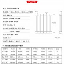 GLZY8-7.5/X-1.0͸ɢ ɢ