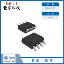 FM24C512D Ԫ ΢/FM װTSSOP8 21+/22+