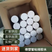 瞬干胶 406 快速固化快干胶 塑料橡胶EPDM粘接