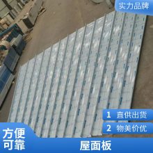 文体中心 双曲屋面铝镁锰板 65直立锁边扇形板 弧形瓦板加工定制