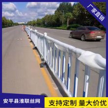 城市公路隔离栏_绿化道路镀锌管栏杆_路中央市政护栏 耐磨***