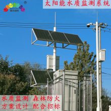 博尔勃特 河道监测太阳能板发电离网监控供电系统1.5kw