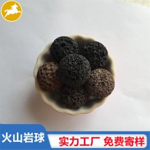 马跃火山石球香薰球鱼缸装饰造景用浮球按摩球遇热不迸溅烧烤石