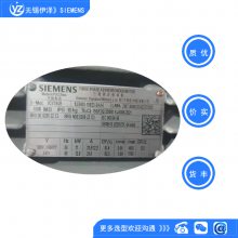 ȫǿƷʽ1LE0003-0EB4-1.5kw IMB3 B35 B5 V1