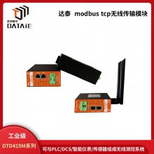 PLC远距离网络模块 支持1KM RJ45转modbus TCP通讯