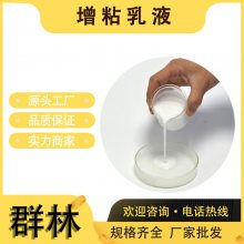 ճҺҵ绰-Ⱥֻ(Ƽ̼)