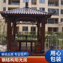 铝合金小亭子 铝合金铝艺凉亭 厂商成品安装