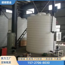 10T蓄水罐10吨抗旱大朔料桶 农用户外防晒耐冻PE塑料水塔