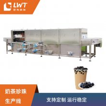 产地货源奶茶珍珠生产线 尼为机械加工定制芋圆包装生产线