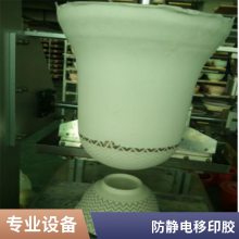 双组份环保移印胶浆 耐磨移印次数多移印硅胶
