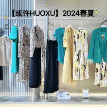 HUOXU2024ŮװƷۿʵԴ