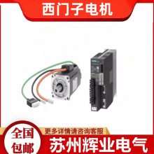 V900.2KW 6SL3210-5FB10-2UA2 200-240V1/ཻ