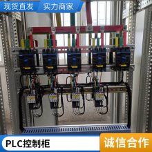 专业生产自动化设备PLC控制柜外形美观 变频控制设备
