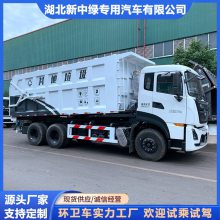 东风天龙后双桥对接垃圾车 可避免二次污染 垃圾站中转车