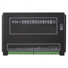 电光WZBK-6D智能化微机综合保护装置 WZBK-6D综合保护器